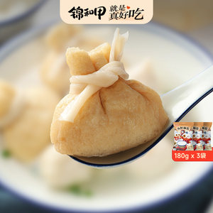锦和甲鱼籽福袋180g*3袋超大个饱满鱼籽火锅丸子关东煮手工制作