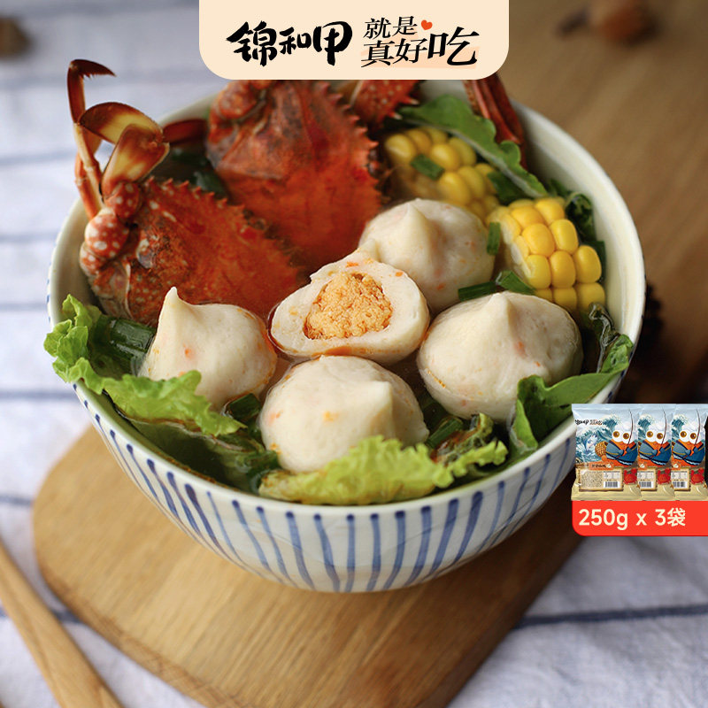 锦和甲蟹籽仙桃250g*3袋新鲜食材手工制作火锅丸子烧烤关东煮食材