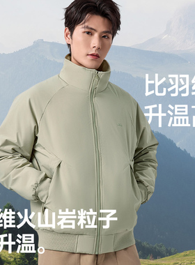 蕉下男士夹克气绒服冬外套气绒内胆宽松焦下棉服防风防雨大衣户外