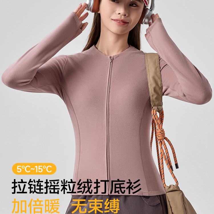 蕉下肌底衣百搭打底衫