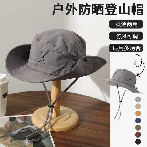 春夏季大头围透气速干防晒渔夫帽