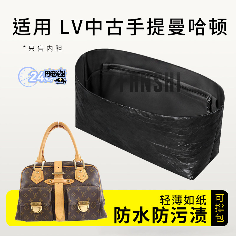 适用于lv中古手提曼哈顿内胆包内衬收纳整理袋轻便杜邦纸定型包撑