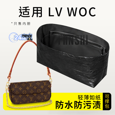 LVivywoc手袋内胆杜邦纸收纳袋