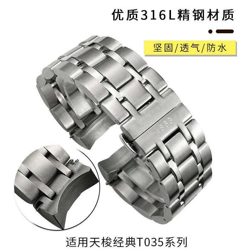 精钢表带小铜花钢带适中磨砂