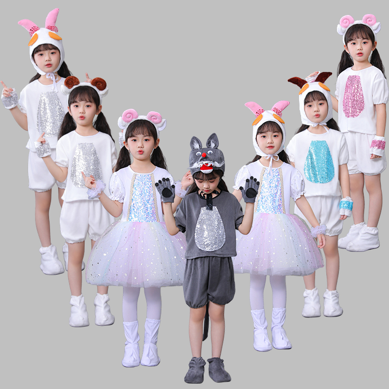 六一动物小羊儿童节舞蹈服大灰狼