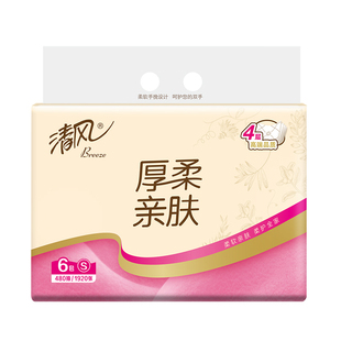 清风抽纸6包装320张4层加厚柔亲肤家用实惠装餐巾纸原生木浆纸巾