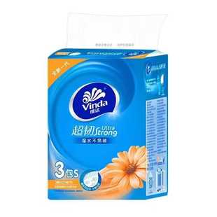 维达超韧抽纸1提3包装3层120抽餐巾纸S码家用面巾纸礼品纸巾