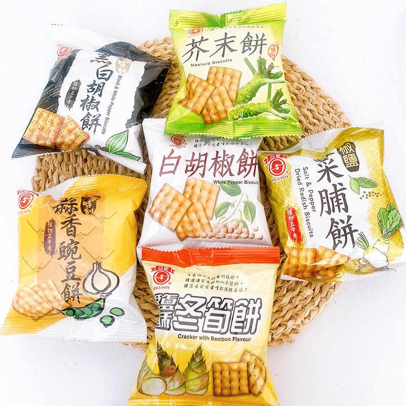 台湾原装进口日香白胡椒盐酥冬笋蒜香豌豆山葵薄脆锅巴饼干零食