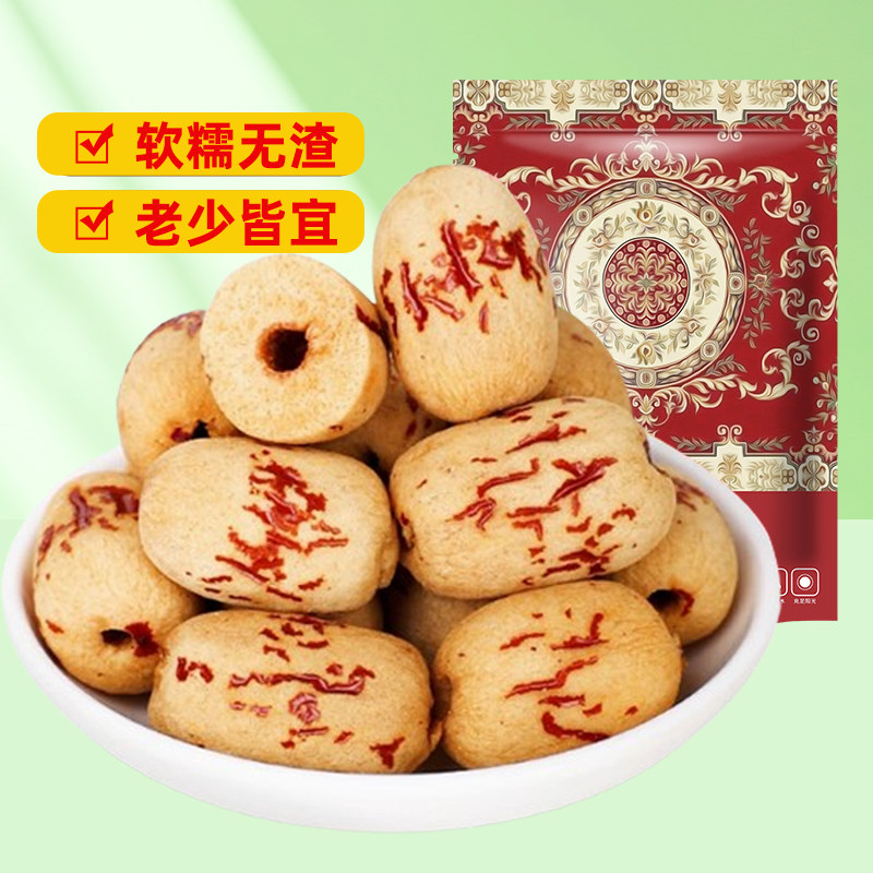 蜜之番去皮去核红枣虎皮枣若羌枣无核饱满灰枣煮粥零食干果煲汤图片