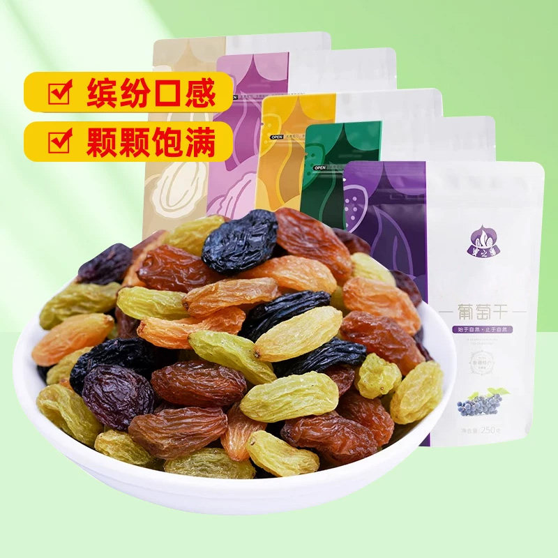 新疆吐鲁番特产新黑葡萄干500g非特级提子干奶茶店专用