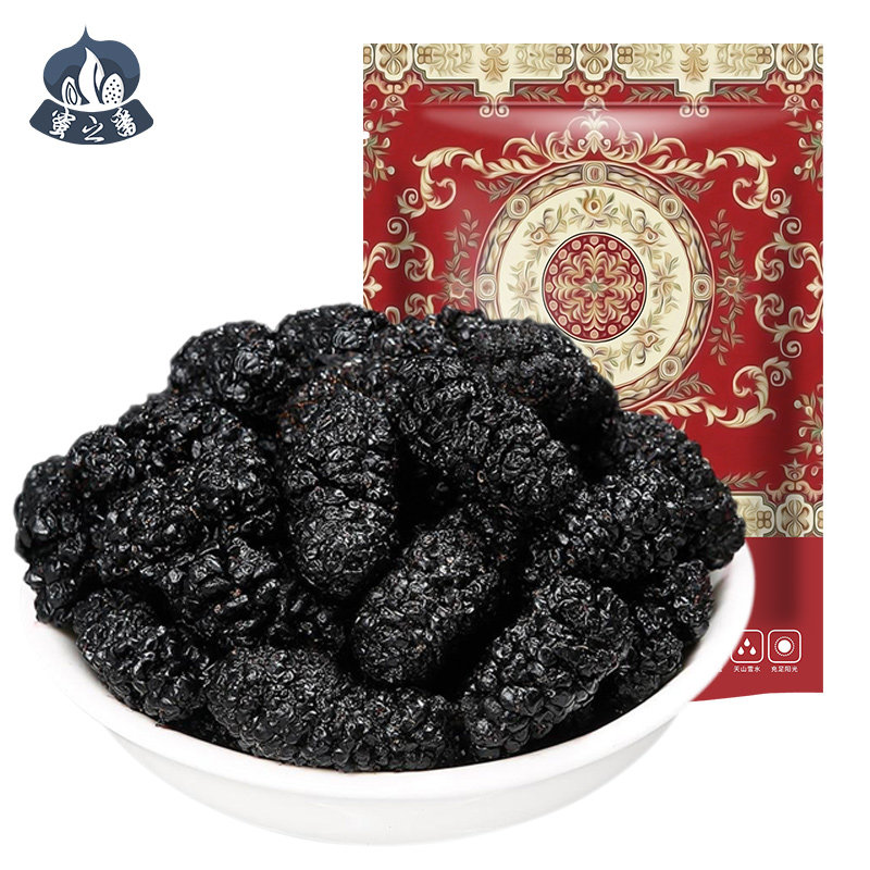 【优选】蜜之番新疆黑桑葚干300g/袋吐鲁番桑葚干泡水泡茶
