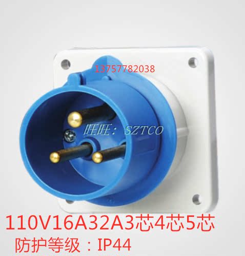 工业 器具插头插座三极3芯4芯5芯 SFK-810/816SF-810连接器16A32A