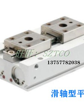 STNC索诺天工QPK-12-14--48滑轨平行开闭气爪滑台气缸直径QPK16