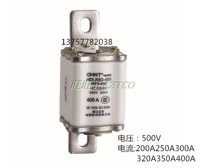 正泰快速熔断器HDLRS3-200 /400A125A150A 200A 熔芯 保险丝 RTO