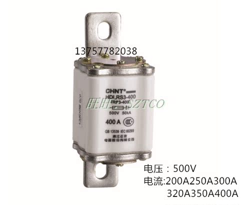 正泰快速熔断器HDLRS3-200 /400A125A150A 200A 熔芯 保险丝 RTO