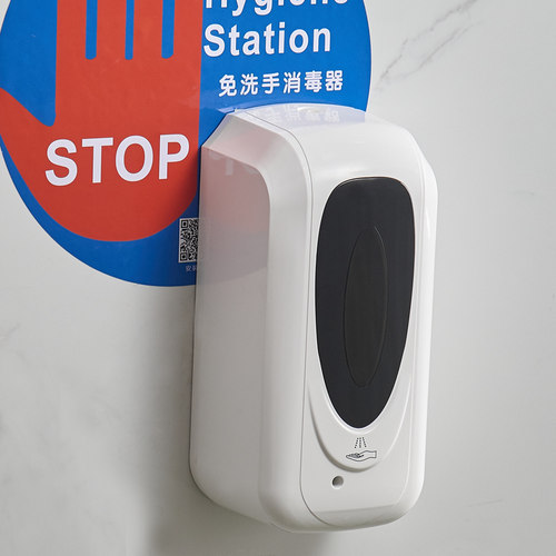 免接触自动感应手部消毒机