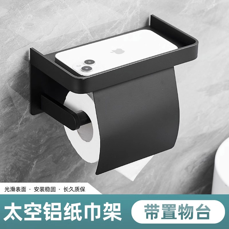 乐安特小卷纸盒免打孔