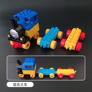 大颗粒积木汽车飞机火车房子模型兼容乐高拼装 6岁2儿童益智玩具