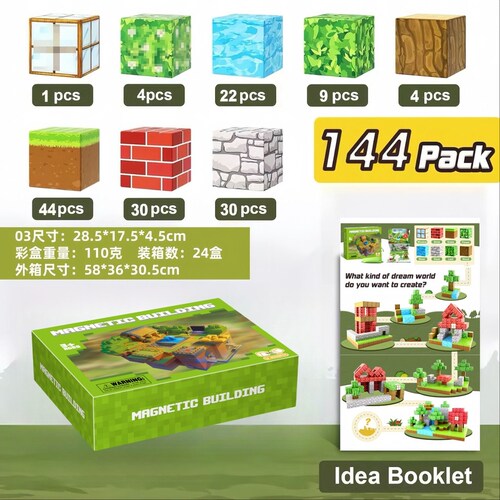 跨境我的磁力世界方块积木磁力块套装原始森林STEM感官玩具亚马逊
