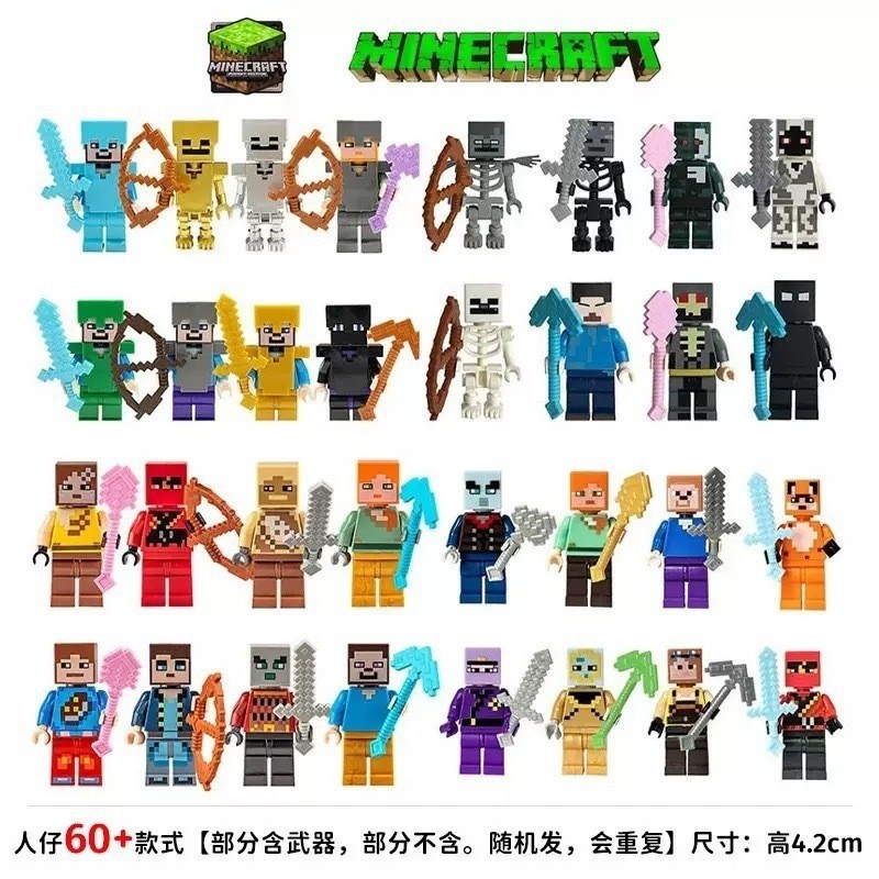 MC我的世界磁力方块3-6岁益智拼图儿童礼物拼装游戏磁力方块积木