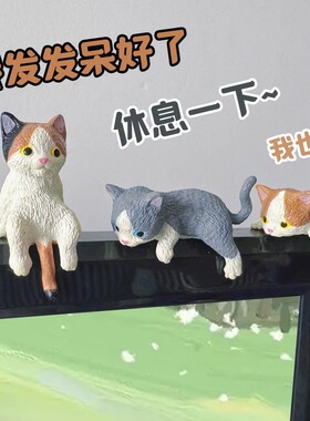 小猫咪电视机屏幕趴趴摆件
