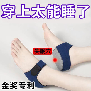 【每天一穿靠床就睡】失眠穴位鞋垫助多梦易醒睡眠失眠助眠足跟垫