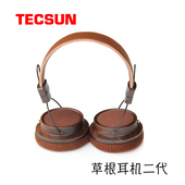二代 监听 头戴式 Tecsun HIFI 草根耳机 高保真 音乐耳机 德生