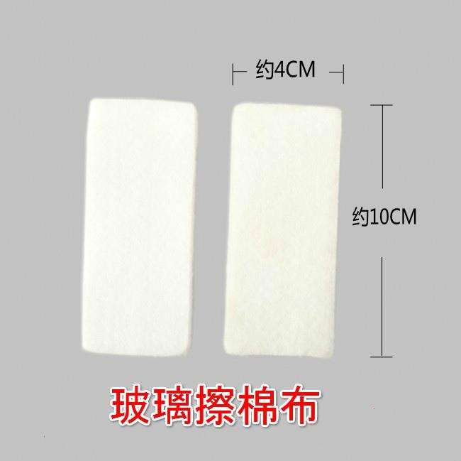 热销0件有赠品棉条家政保洁用用品100百洁清洁棉