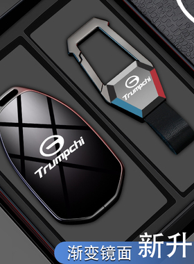 传祺gs8钥匙套m8宗师专用传奇影豹r车广汽gs4影酷gs3用品e9壳e8扣