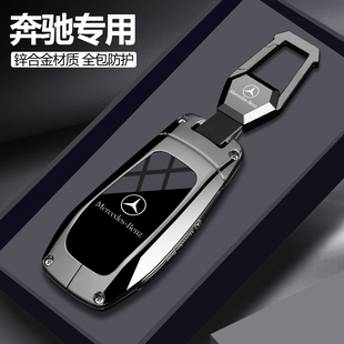 奔驰e300l钥匙套25款 glb220车450保护壳gle350扣c260l高级感glc男