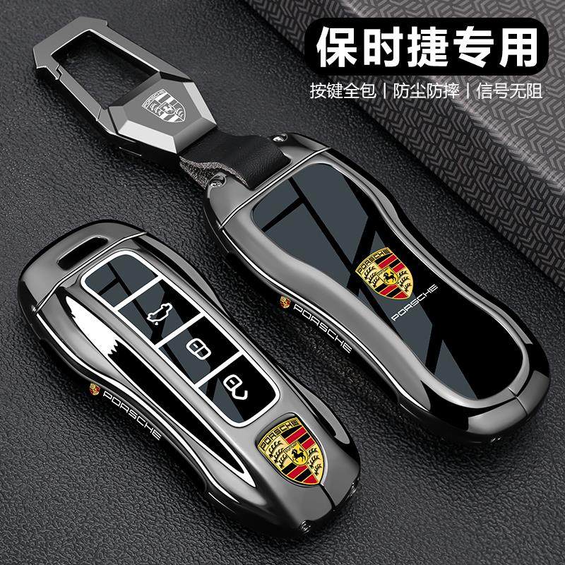 适用保时捷Panamera帕拉梅拉卡宴包Macan车钥匙套718Taycan扣男女