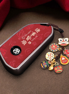 大众途观Lpro钥匙套25款id3专用车扣高尔夫8揽巡id4途昂x汽车包壳