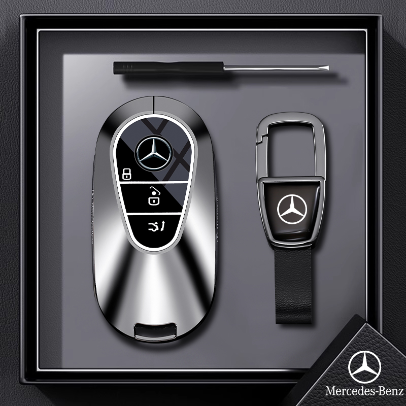 【潮流新品】奔驰E级专用钥匙套