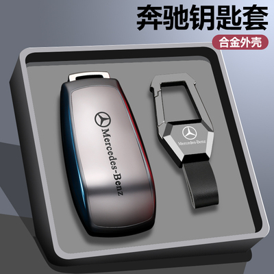 【时尚新品】奔驰钥匙套高级感