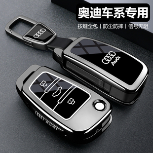 2025款 奥迪q3钥匙套q2l专用a1新a3汽车a6l保护壳a4l高级感q5l女士
