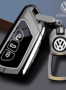 2025款福斯MagotanB9钥匙套Passatpro车扣Tiguanl凌渡揽巡揽境高