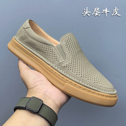 头层牛皮一脚蹬镂空透气乐福鞋