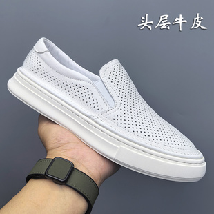 纽宝龙头层牛皮镂空豆豆鞋男鞋夏新款真皮一脚蹬软底乐福鞋小白鞋
