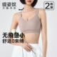 缇姿奴大胸显小胸内衣女薄款 全罩杯无钢圈无痕轻薄聚拢收副乳文胸