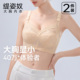 缇姿奴内衣大胸显小女薄款 全罩杯超薄文胸无钢圈聚拢收副乳防下垂