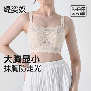 缇姿奴大胸显小内衣女薄款 文胸抹胸全罩杯无钢圈收副乳防下垂夏季