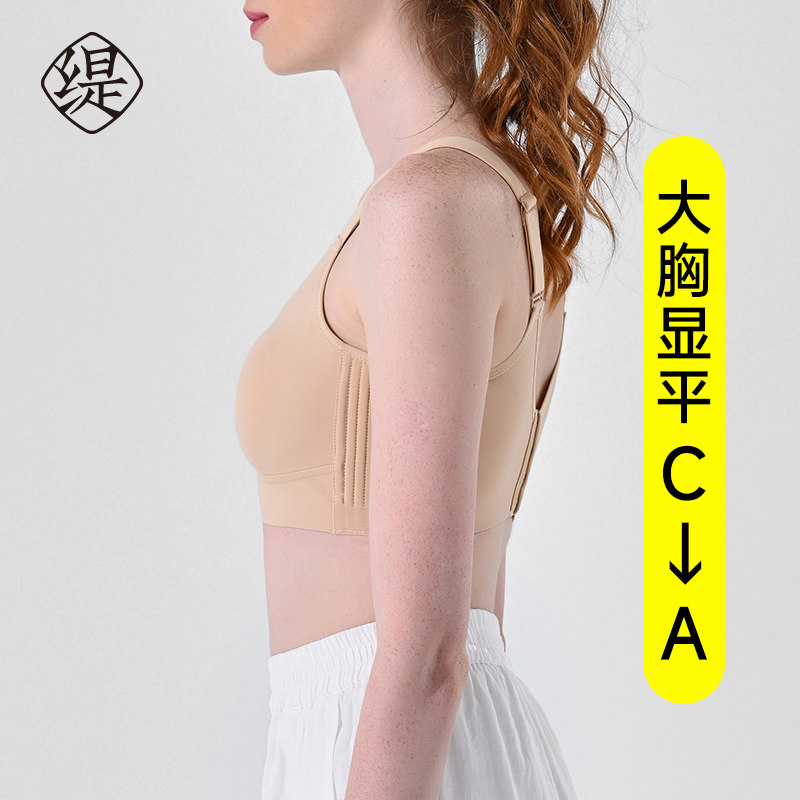 内衣大胸显小束胸女运动防震无痕光面全罩杯薄款超薄大码文胸夏季