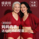 缇姿奴妈妈本命年内衣套装 中老年红色文胸礼盒无钢圈纯棉背心前扣