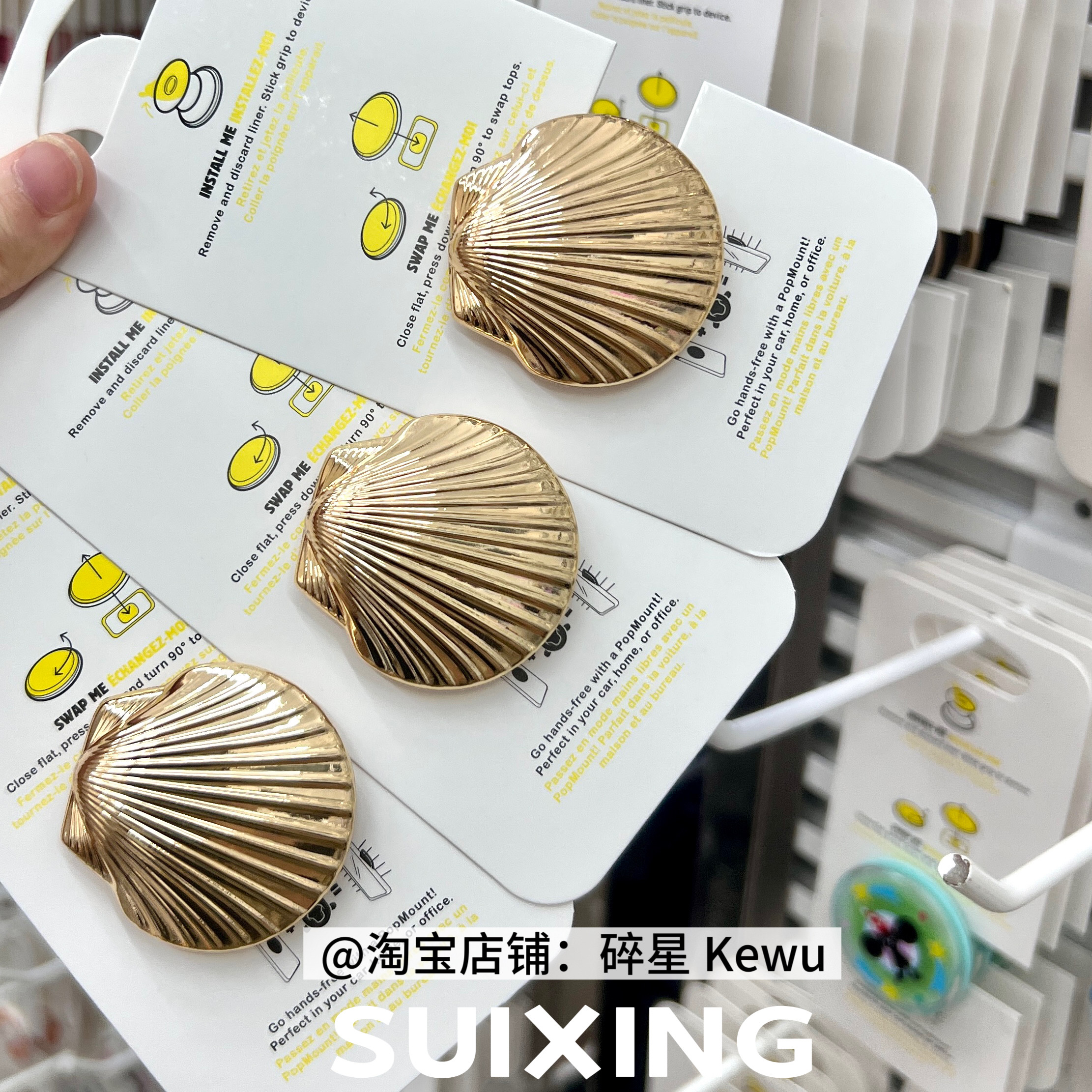 Suixing泡泡骚海岛之旅贝手机支架/手机座