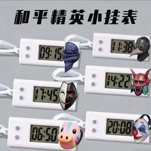 和平精英考研迷你静音电子表便携学生背包钥匙扣小挂表小巧电子钟