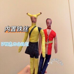 喜人奇妙夜2双高胎张兴朝高越老鼠干内置铁丝随意造型棉花娃玩偶