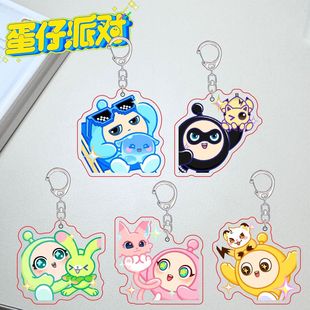 蛋仔派对神奇艾比可爱亚克力周边钥匙扣闺蜜书包小挂件高颜值挂链