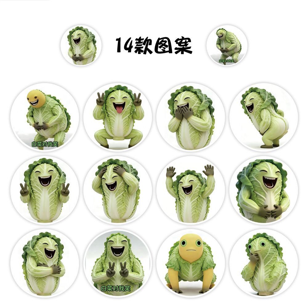 500奶龙白菜搞笑梗图表情抽象猎奇装饰贴纸卷卷恶搞贴画