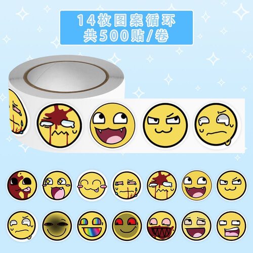 500新款自制epicface创意卷卷外网爆火黄脸表情包手贴画