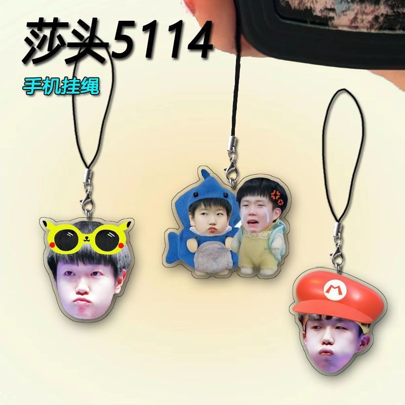 莎头5114周边手机链 ins精致王楚钦孙颖莎亚克力挂件手机装饰挂坠